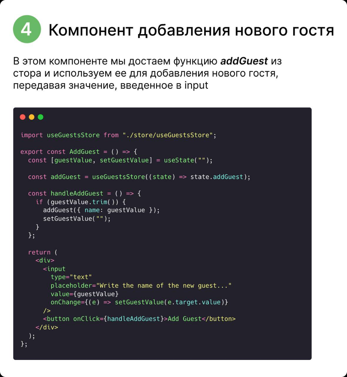 zustand за 5 минут 👀 | Сетка — социальная сеть от hh.ru