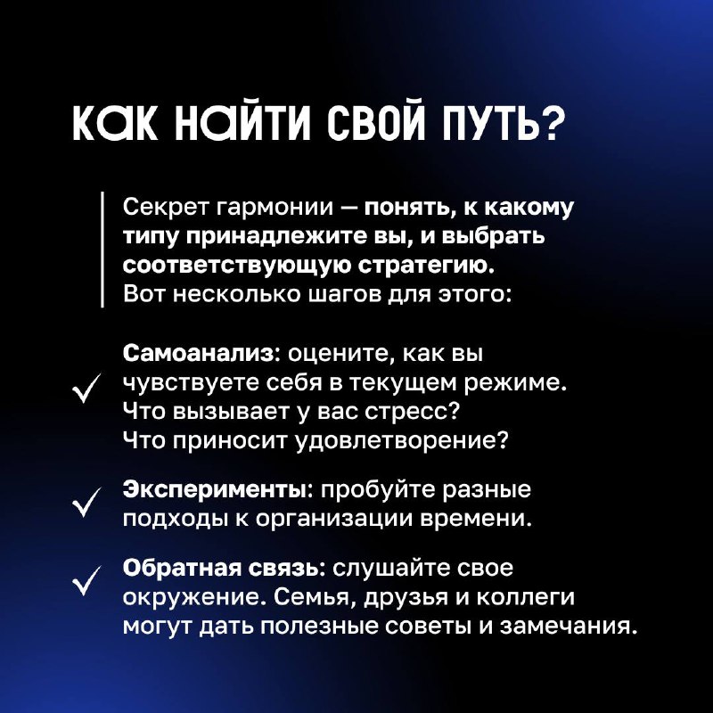 ❓ Существует ли work-life balance?
В карточках разобрались, почему одни люди закрывают ноутбук в 19:00, а другие продолжают отвечать в чатах даже на выходных.
И почему оба варианта – это нормально | Сетка — социальная сеть от hh.ru