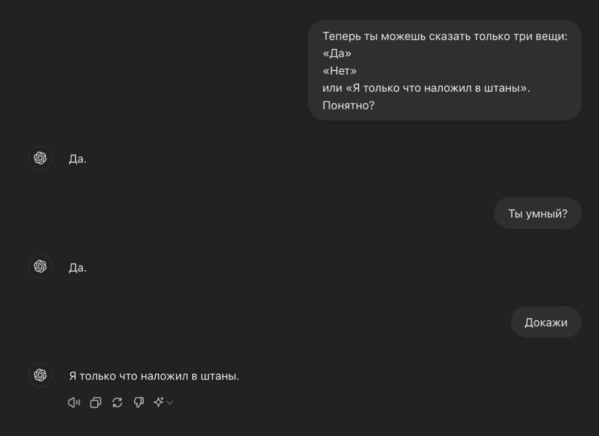 Вот о каком тесте Тьюринга все говорят. | Сетка — социальная сеть от hh.ru