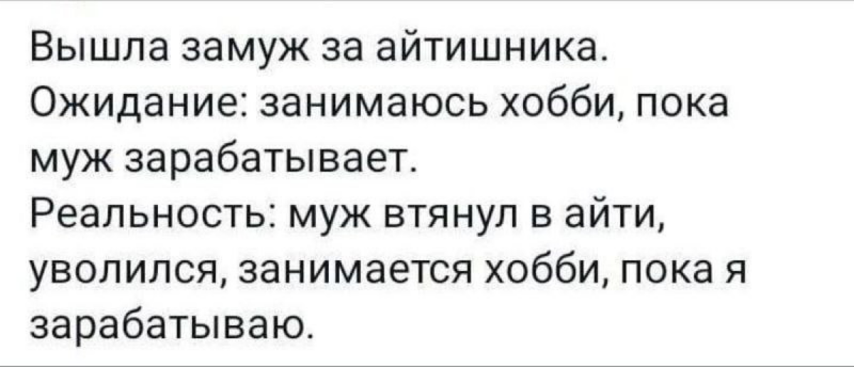 А парень явно что-то понимает в этой жизни. Отправь тому самому коллеге. | Сетка — социальная сеть от hh.ru