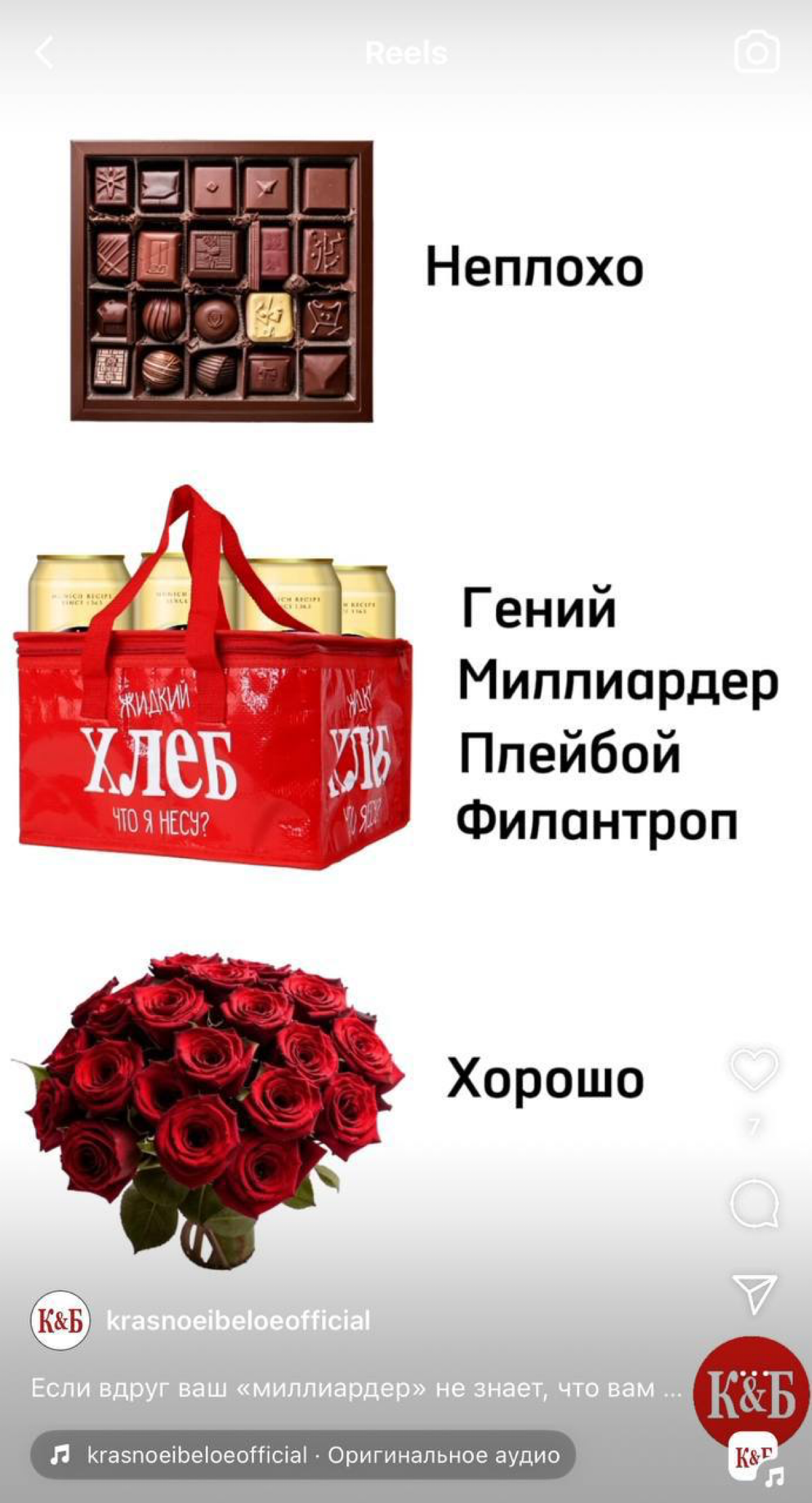 В КБ знают, как можно порадовать в середине рабочей недели. | Сетка — социальная сеть от hh.ru