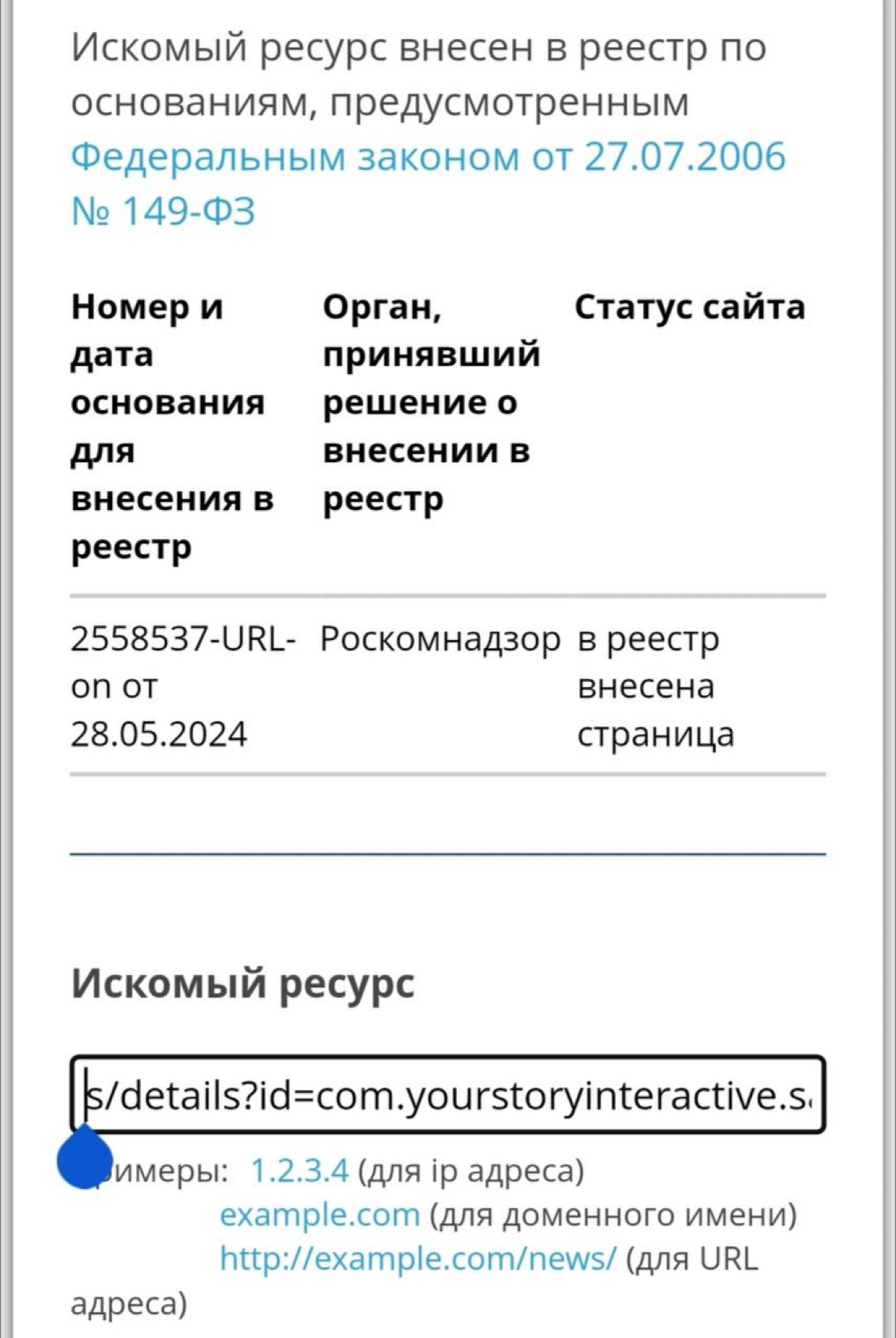 ⚡️«Клуб Романтики» внесли в реестр запрещённых ресурсов по решению Роскомнадзора.
Школьники плачут. | Сетка — социальная сеть от hh.ru