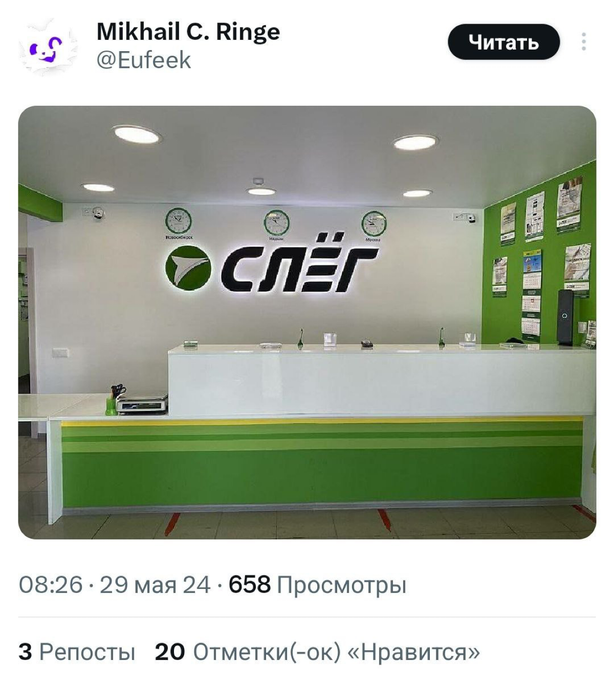 СДЭК провёл ребрендинг, распространите! | Сетка — социальная сеть от hh.ru
