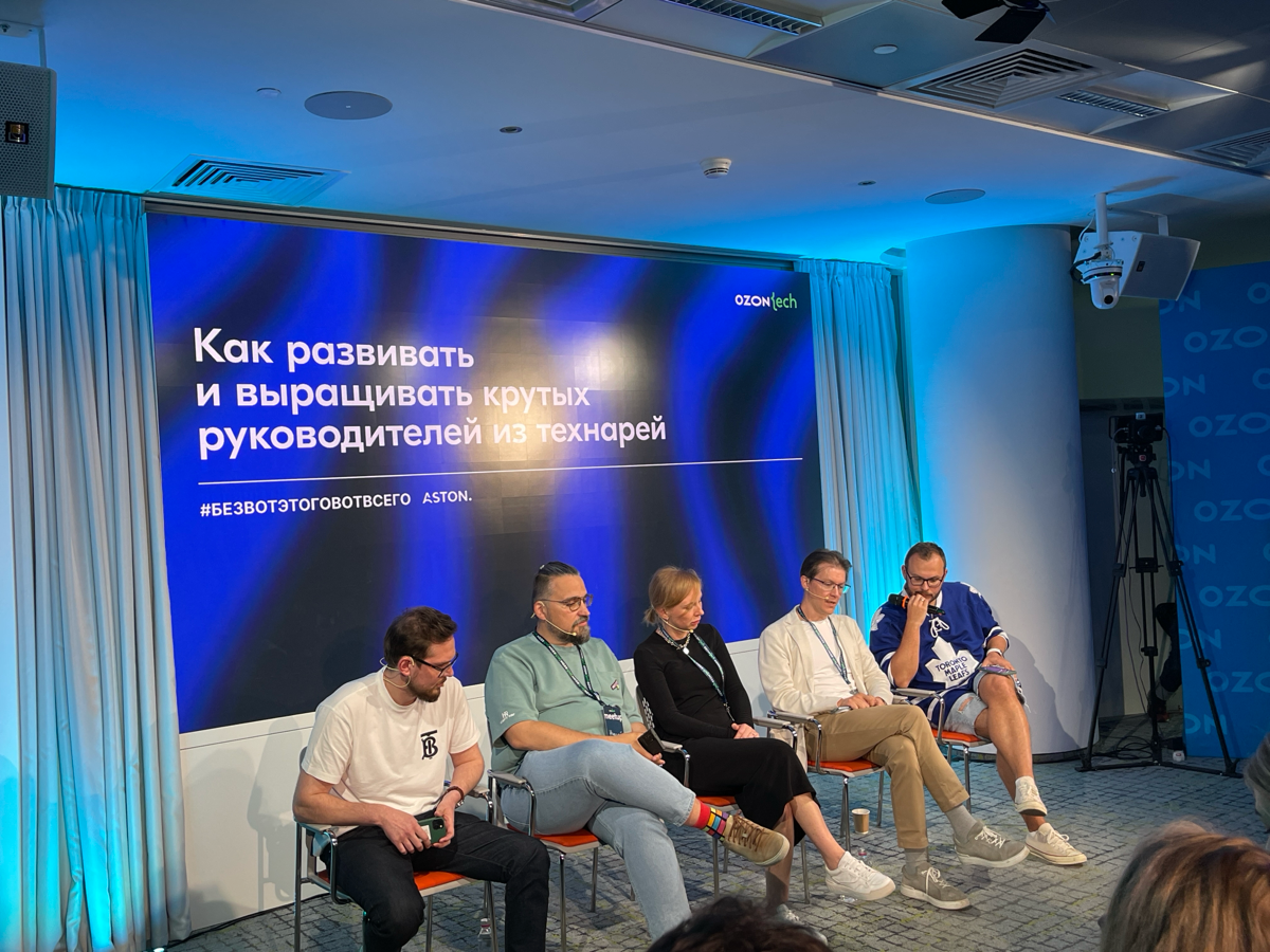 WELCOME!!
Митапчик #безвотэтоговотвсего от Сергея Щербинина на тему «Как развивать и выращивать крутых руководителей из технарей»
Трансляция, запись - ютубчик и телега t.me/qxprobots | Сетка — социальная сеть от hh.ru