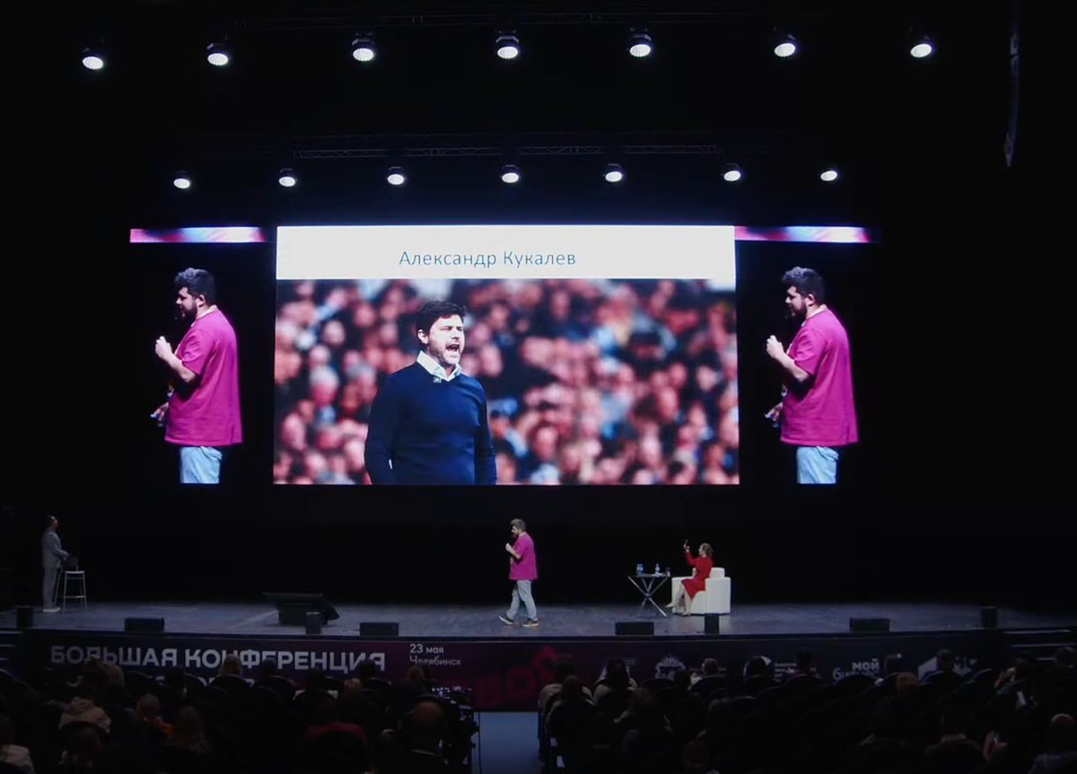 В начале своих выступлений всегда знакомлю аудиторию с собой и своим опытом.
Говорю, что прежде, чем заняться SMM, я тренировал футбольную команду Тоттенхэм | Сетка — социальная сеть от hh.ru