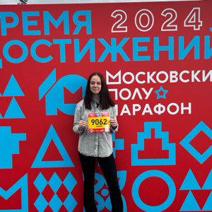 Майя Фахед | Сетка — социальная сеть от hh.ru