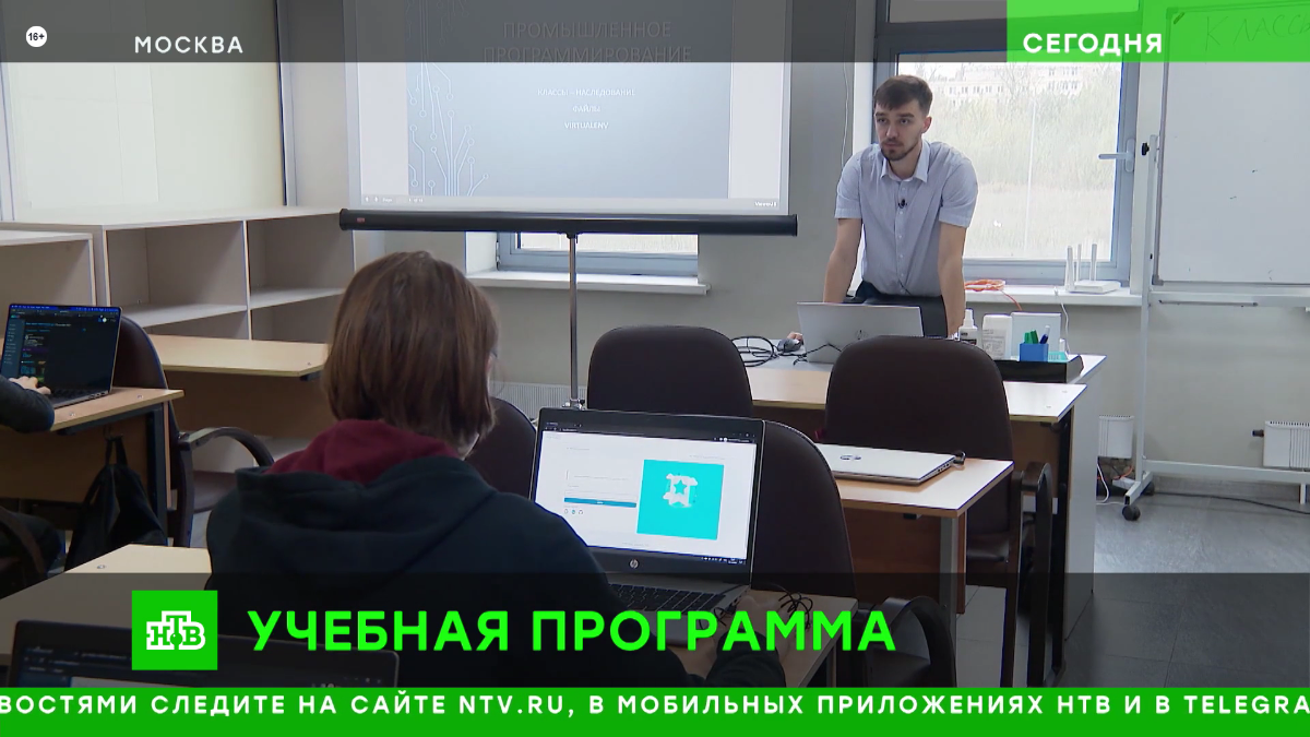 TV news | Сетка — социальная сеть от hh.ru