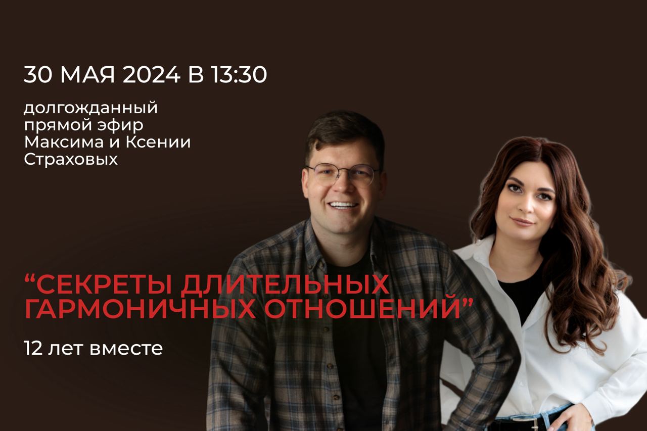 🗣Прямой эфир
Секреты длительных гармоничных отношений»
🕔30 мая в 13:30
Вы это придумали сами 🙈
Моя жена теперь меня пугает тем, что расскажет как все на самом деле у нас происходит и смеется 🤷 👀…
Став... | Сетка — социальная сеть от hh.ru