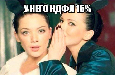 Это все шутошки, ищите 18% 😁😁😁😁 | Сетка — социальная сеть от hh.ru