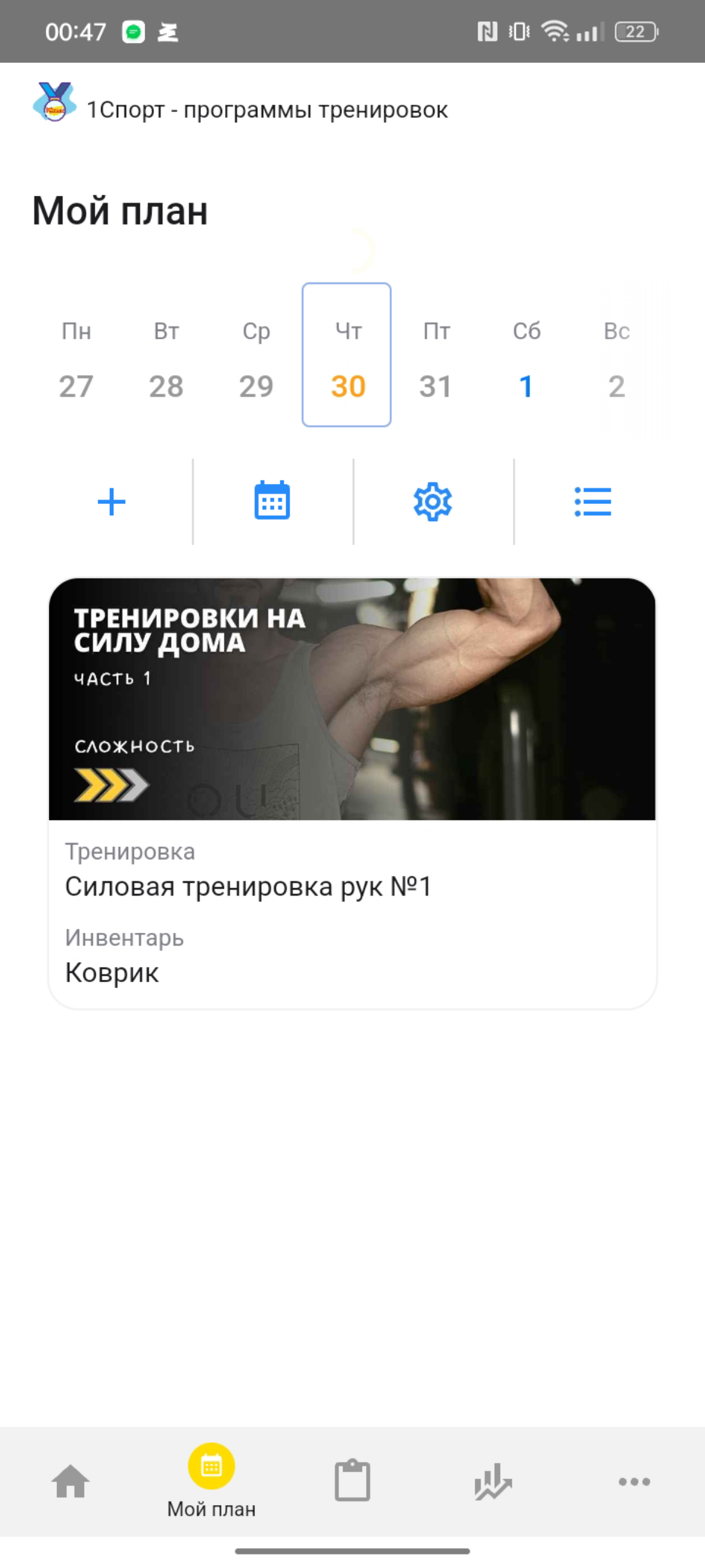 Flutter vs Kotlin Multiplatform? А что насчёт 1С: Элемент | Сетка — социальная сеть от hh.ru