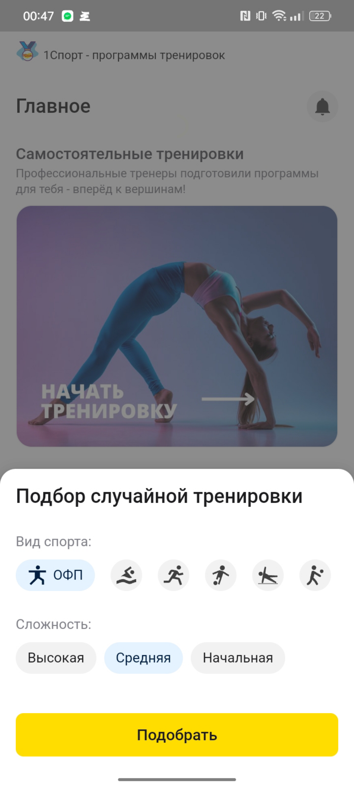 Flutter vs Kotlin Multiplatform? А что насчёт 1С: Элемент | Сетка — социальная сеть от hh.ru