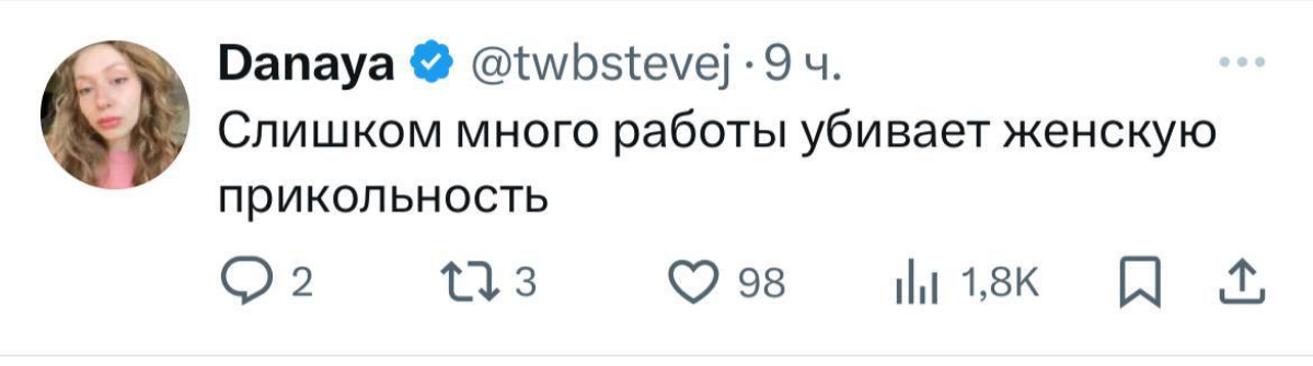 И мужскую! | Сетка — социальная сеть от hh.ru