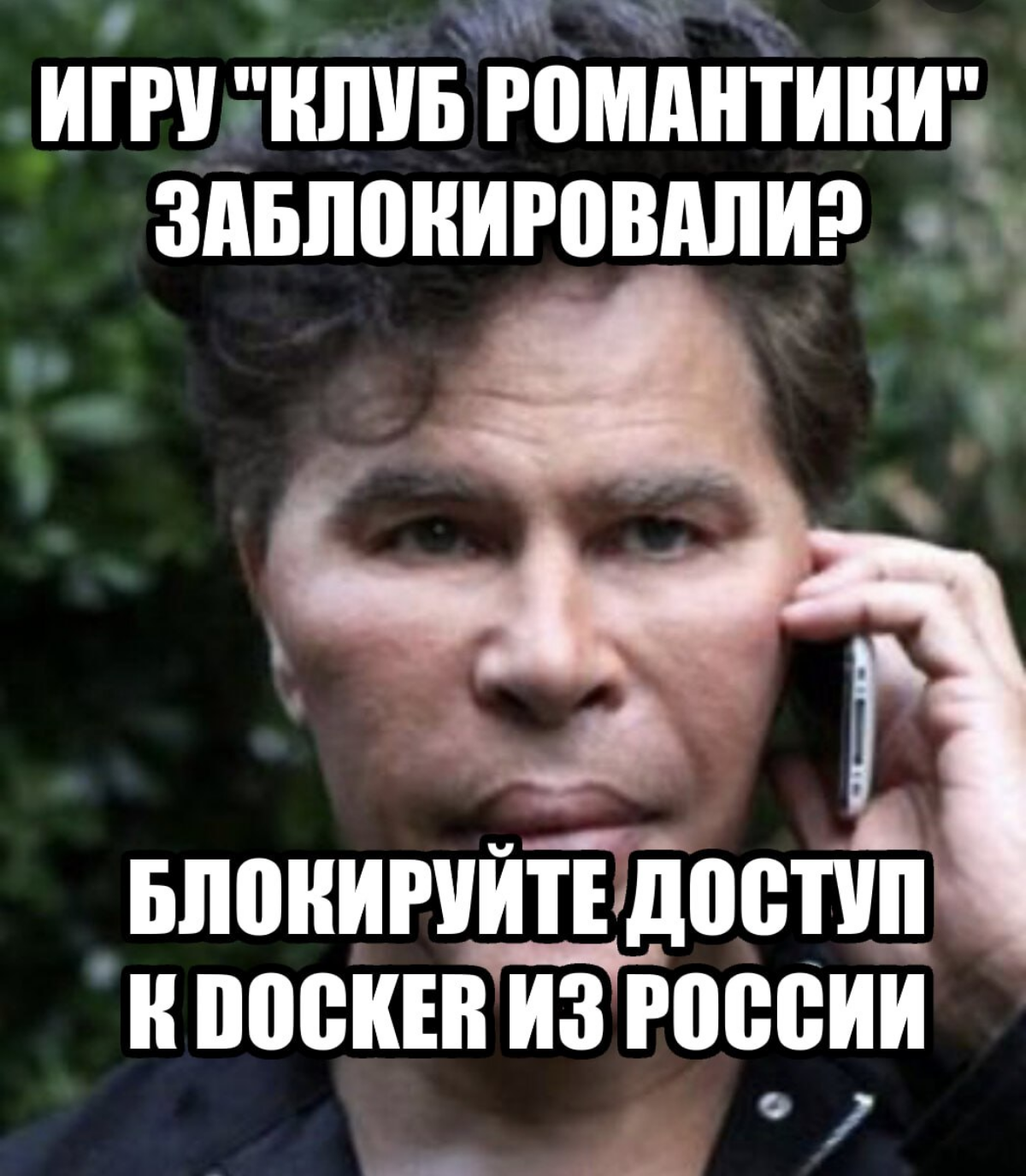 Мем 4 | Сетка — социальная сеть от hh.ru