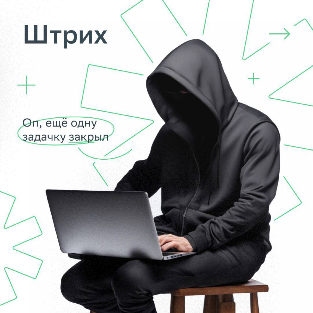 Команда Сбера попросила Kandinsky сгенерировать типы сотрудников, которые завирусились в сети, и вот что из этого вышло… | Сетка — социальная сеть от hh.ru