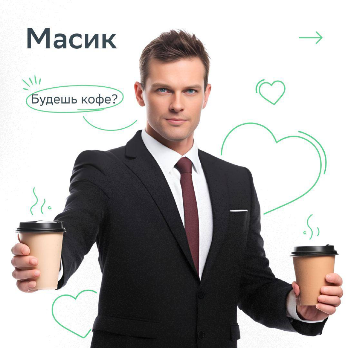 Команда Сбера попросила Kandinsky сгенерировать типы сотрудников, которые завирусились в сети, и вот что из этого вышло… | Сетка — социальная сеть от hh.ru