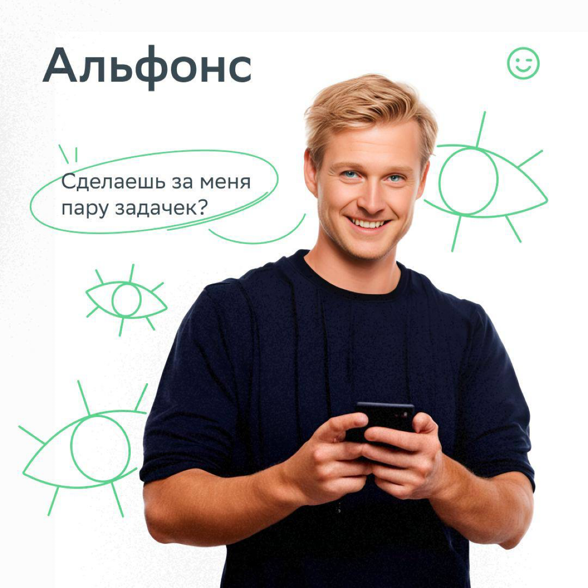 Команда Сбера попросила Kandinsky сгенерировать типы сотрудников, которые завирусились в сети, и вот что из этого вышло… | Сетка — социальная сеть от hh.ru