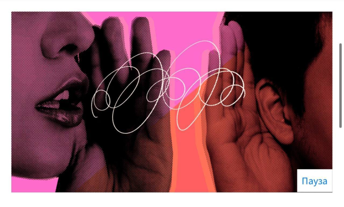 Исследователи Стэндфорского университета пришли к выводу, что люди лучше сотрудничают с человеком, если он сплетничает | Сетка — социальная сеть от hh.ru