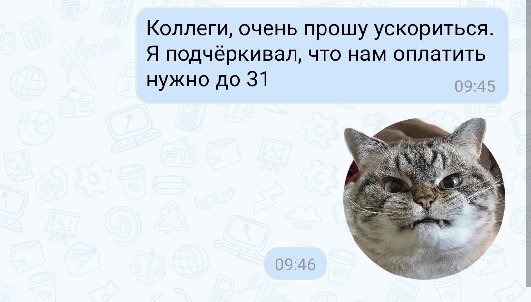 ❗Ругаться стикерами - круто | Сетка — социальная сеть от hh.ru