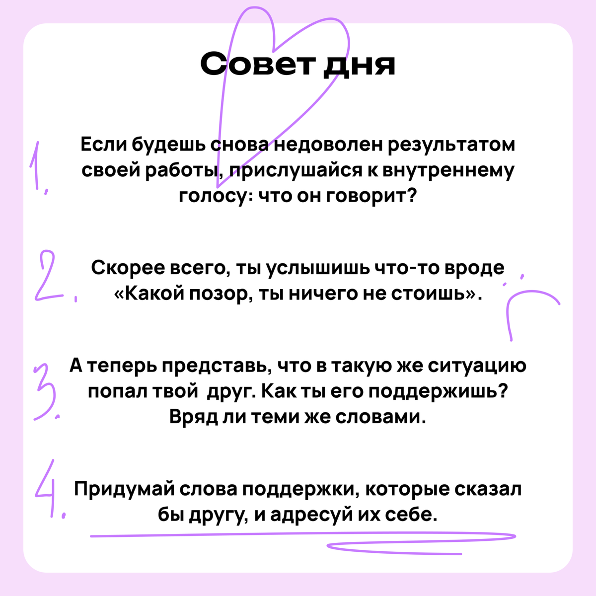 Практика дня: 15 минут | Сетка — социальная сеть от hh.ru
