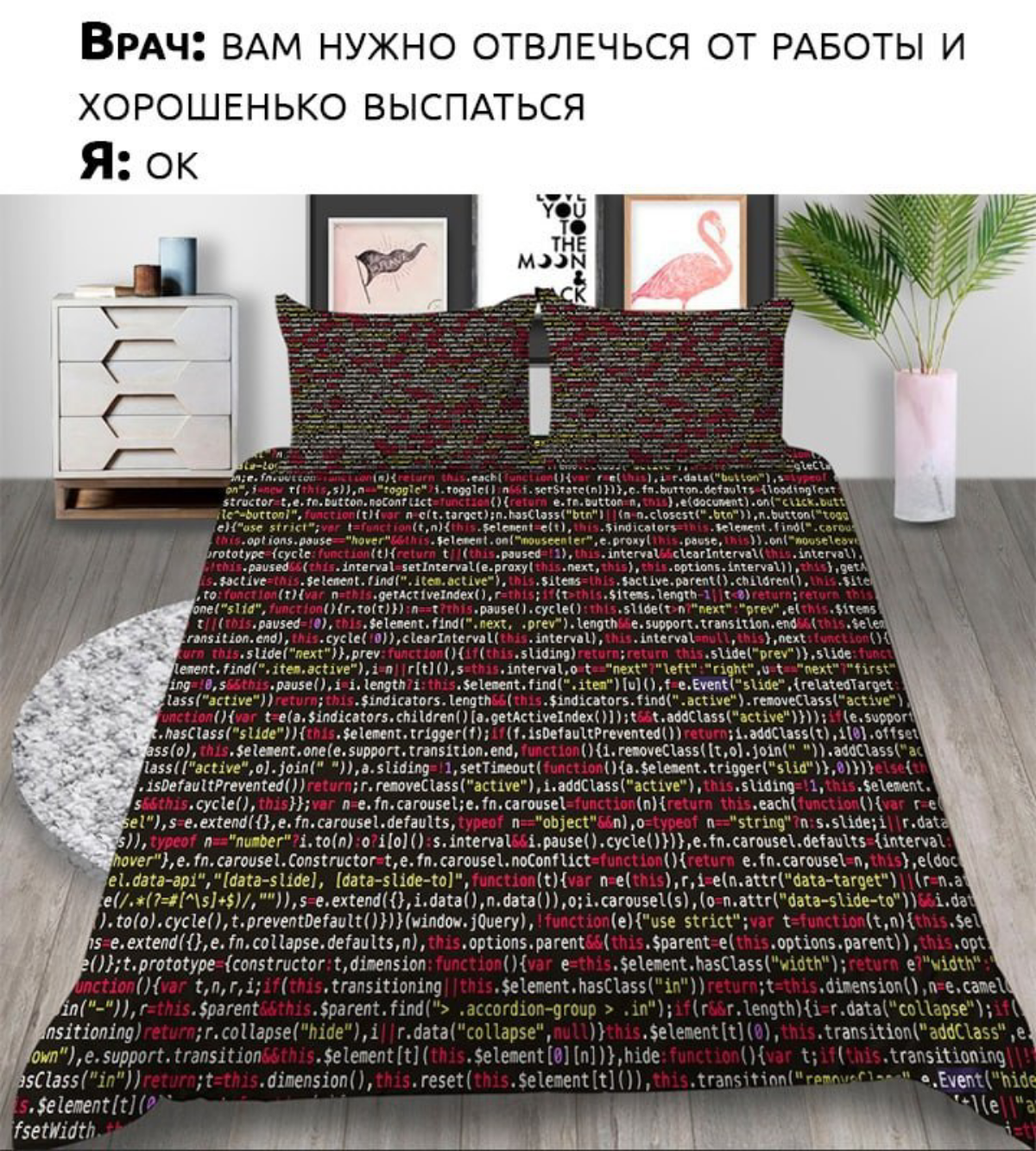 Не забывайте отдыхать. | Сетка — социальная сеть от hh.ru