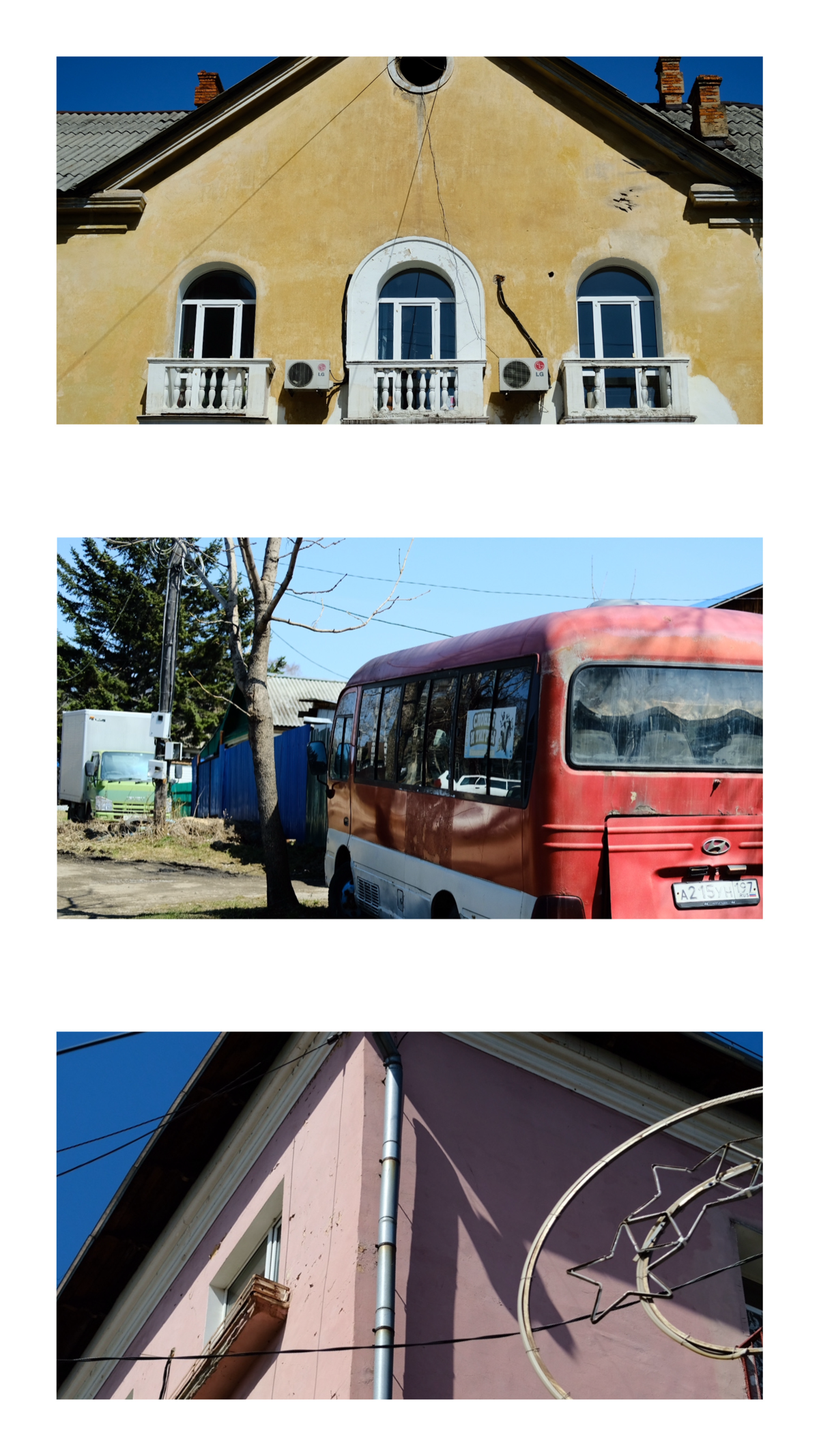 Прогулка по городу  Хабаровск❤️ | Сетка — социальная сеть от hh.ru