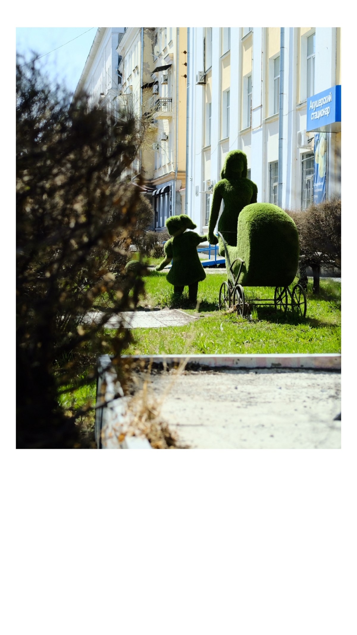 Прогулка по городу  Хабаровск❤️ | Сетка — социальная сеть от hh.ru