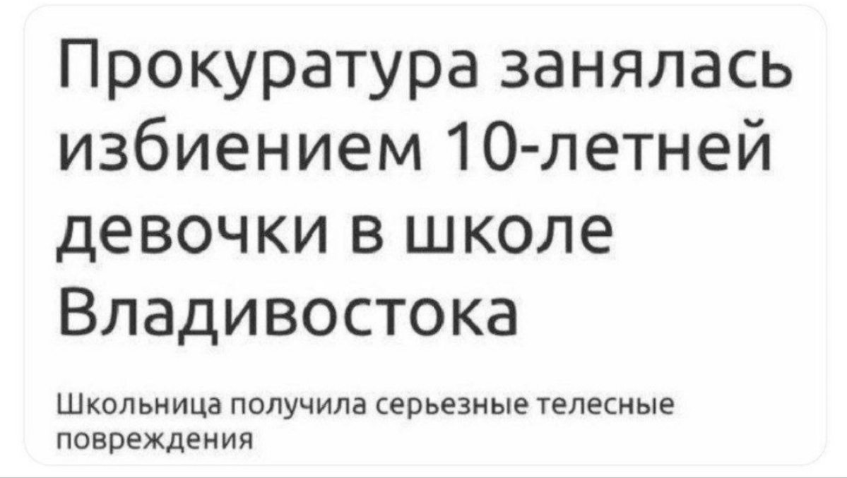 Заголовок. Уровень: Бог | Сетка — социальная сеть от hh.ru