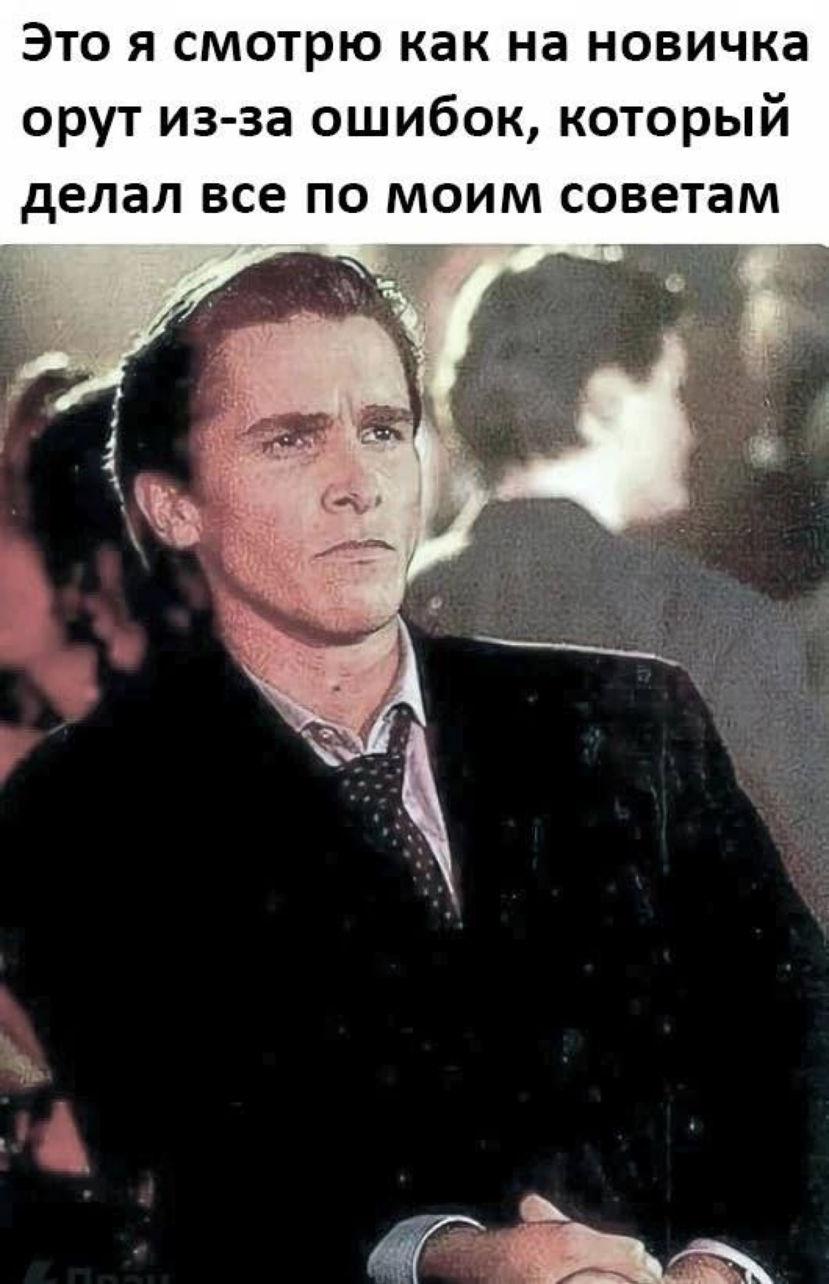 Приемлемо😂 | Сетка — социальная сеть от hh.ru