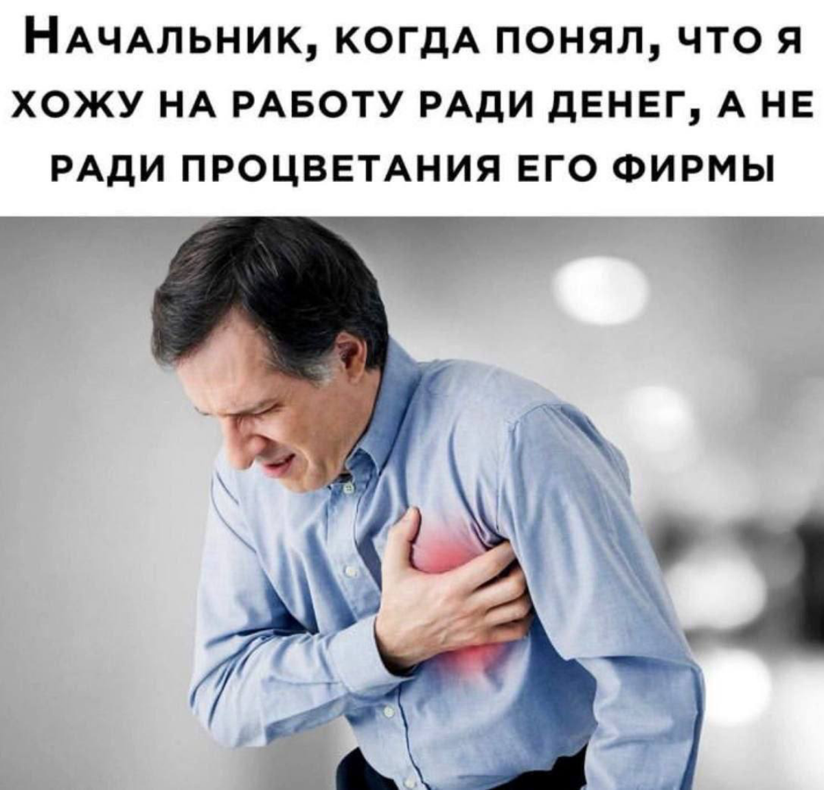 Welcome to reality | Сетка — социальная сеть от hh.ru