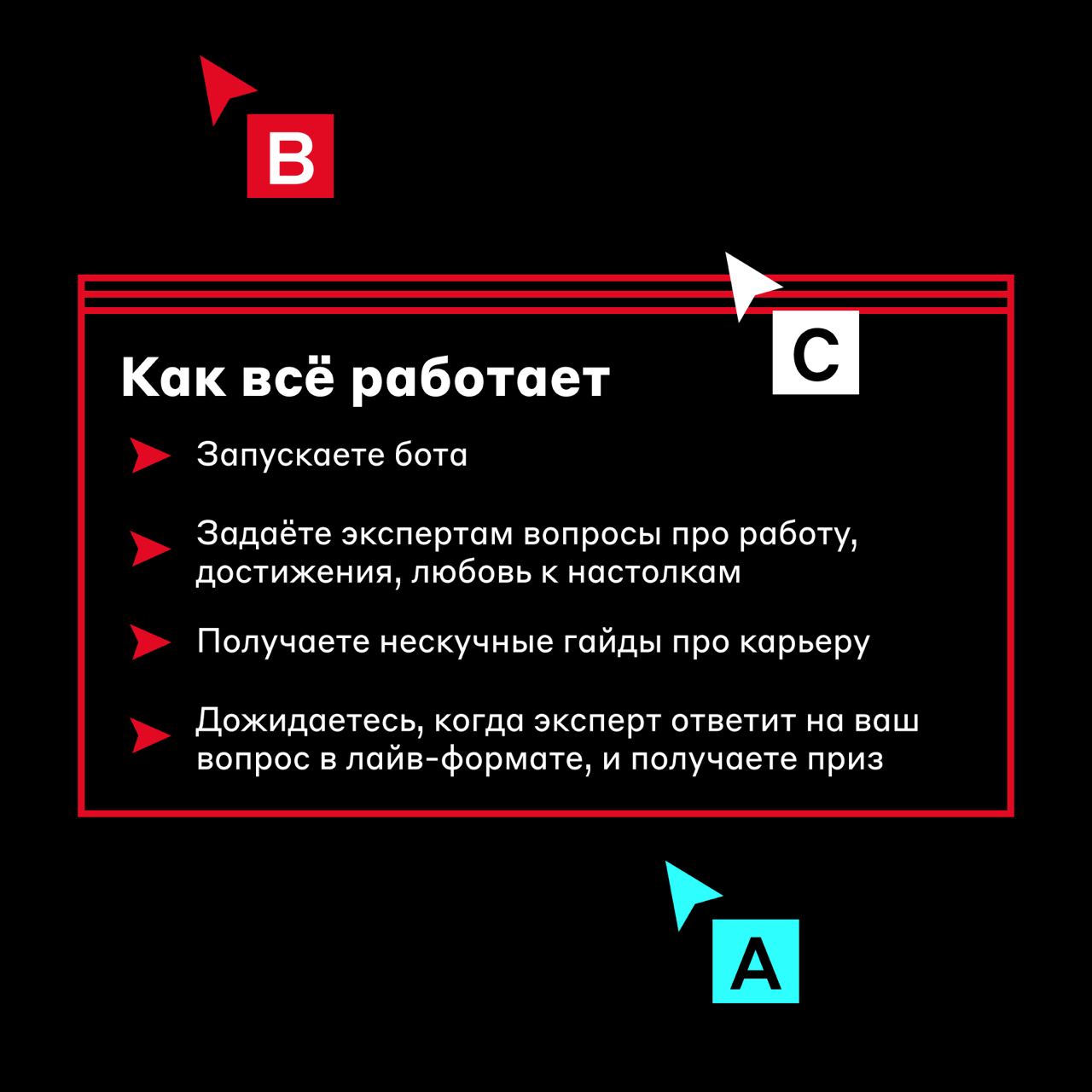Сыграем в «Правду или и Действие»? 😖
Наши друзья сделали приложение, где можно задавать вопросы лидам топовых компаний с большим опытом в IT и Digital, получать максимально честные ответы, бесплатные ... | Сетка — социальная сеть от hh.ru
