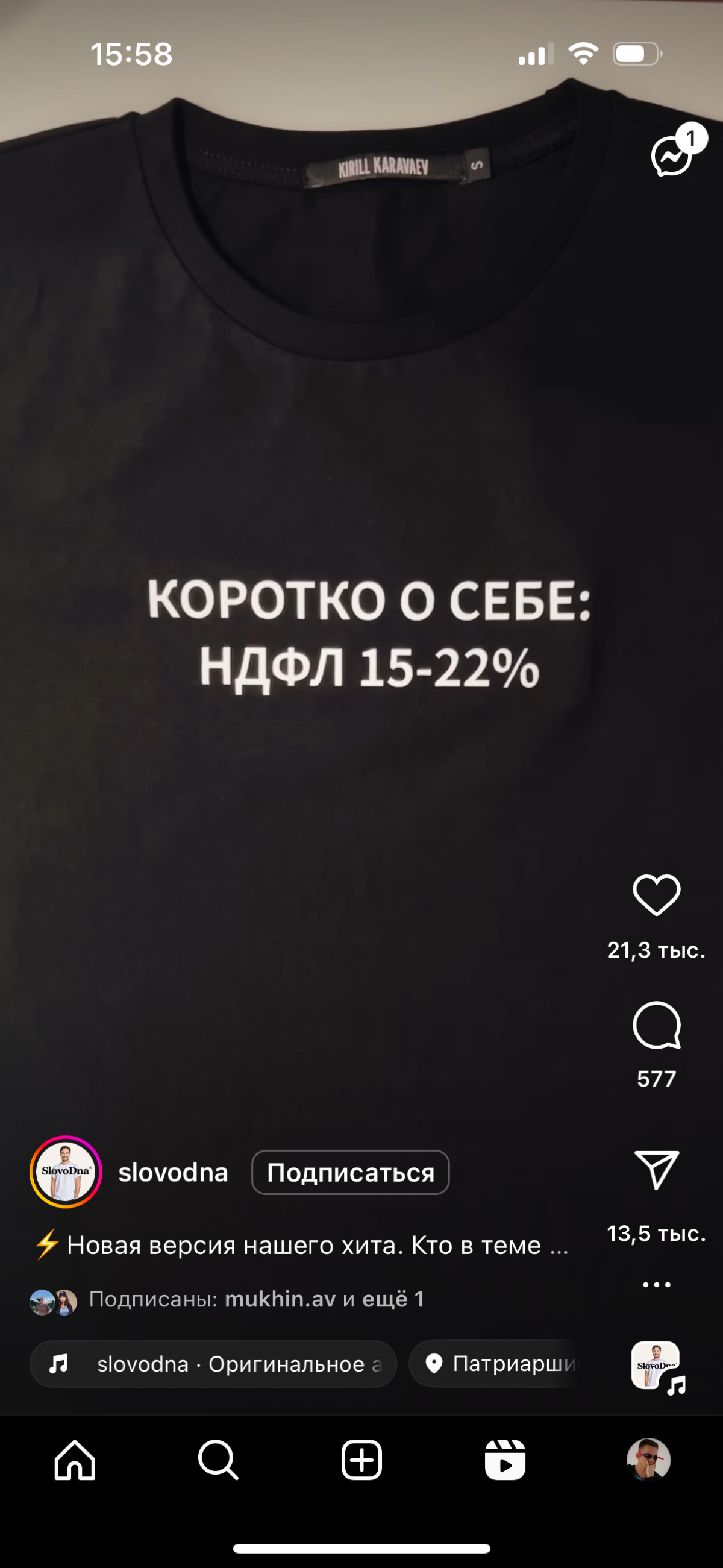 В связи с последними событиями | Сетка — социальная сеть от hh.ru