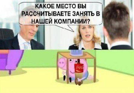 Сетка — социальная сеть от hh.ru