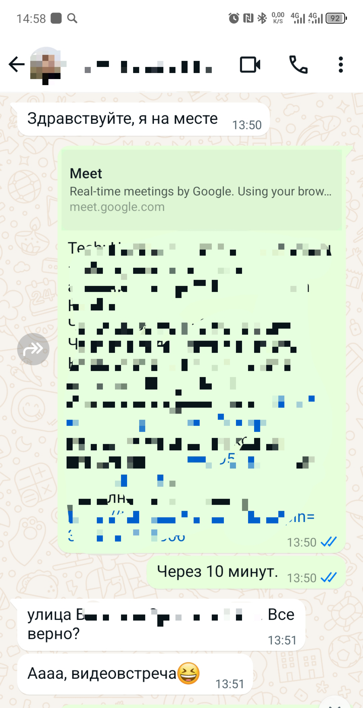 Момент дискоммуникации, прям из свежего.
А какие забавные ситуации из похожего были у вас?
#HR #кадры #рекрутмент #найм #жиза | Сетка — социальная сеть от hh.ru