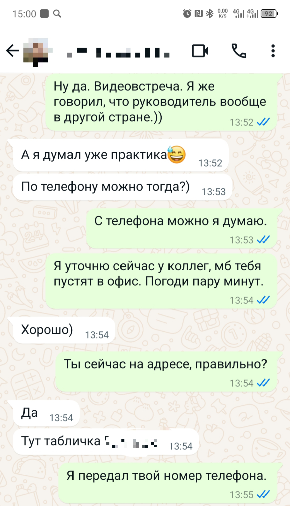 Момент дискоммуникации, прям из свежего.
А какие забавные ситуации из похожего были у вас?
#HR #кадры #рекрутмент #найм #жиза | Сетка — социальная сеть от hh.ru