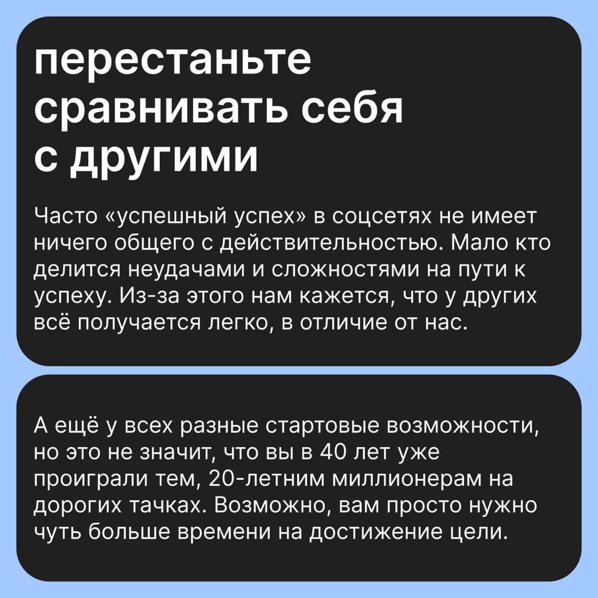 Топ-5 способов борьбы с синдромом самозванца | Сетка — социальная сеть от hh.ru