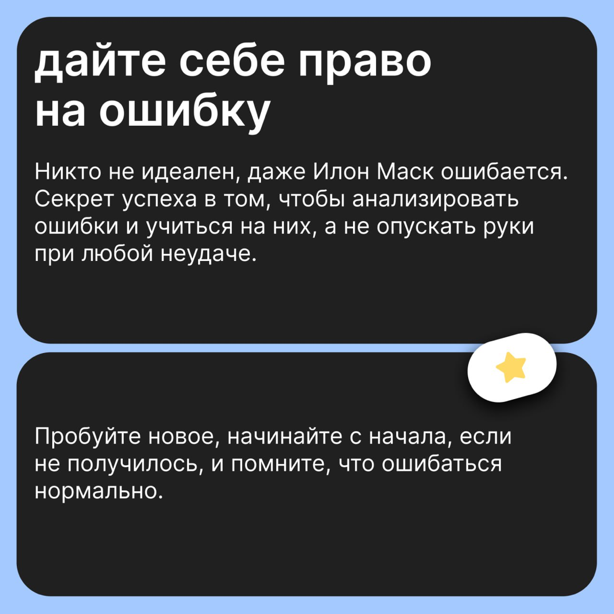 Топ-5 способов борьбы с синдромом самозванца | Сетка — социальная сеть от hh.ru
