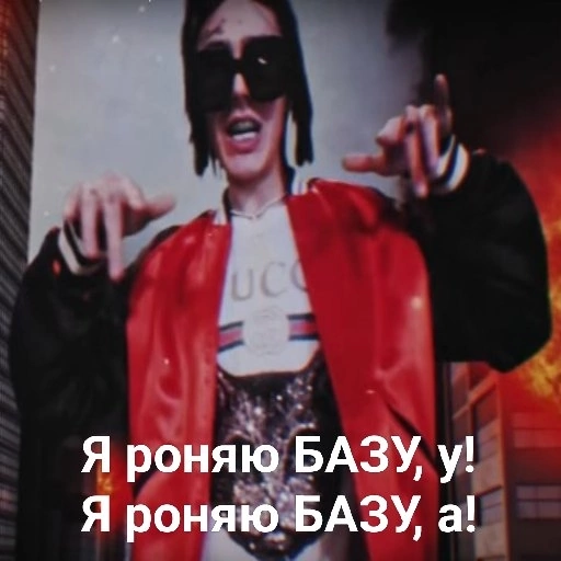Я роняю БАЗУ, у! Я роняю БАЗУ, а! | Сетка — социальная сеть от hh.ru