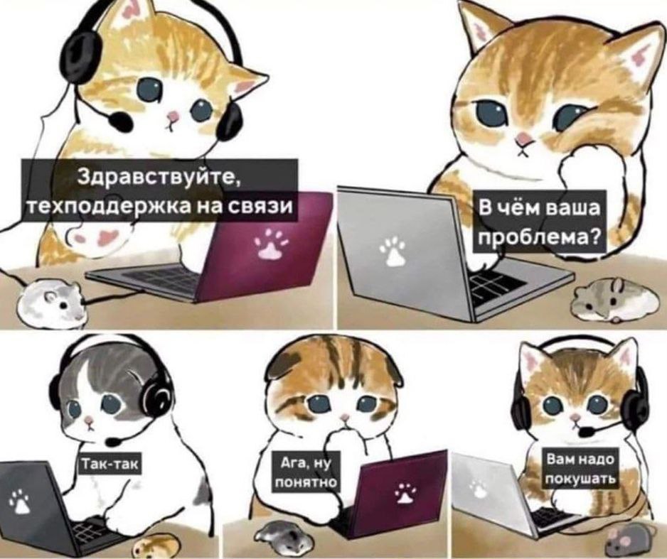 📵 Просто перезвоните Соулу | Сетка — социальная сеть от hh.ru