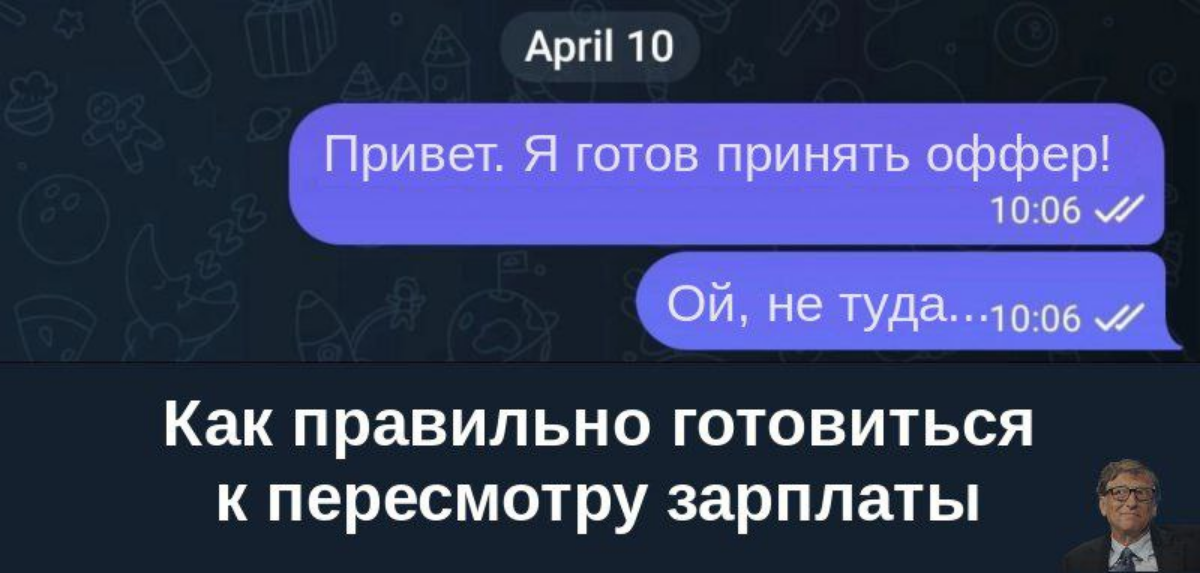 Выглядит весело😅 | Сетка — социальная сеть от hh.ru