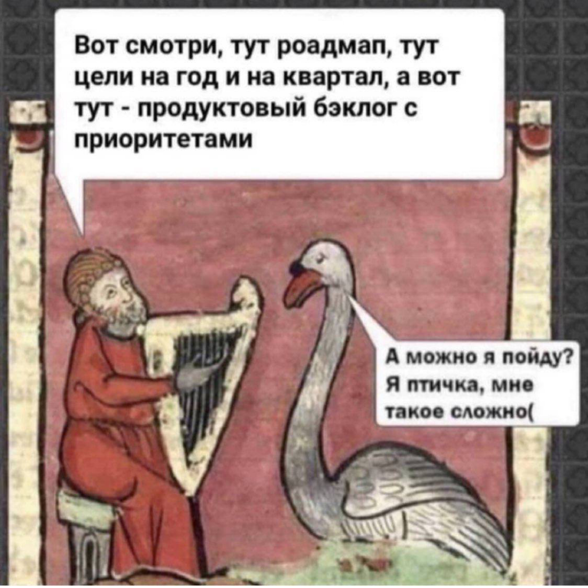 Картина «Диалоги с самим собой»😁 | Сетка — социальная сеть от hh.ru