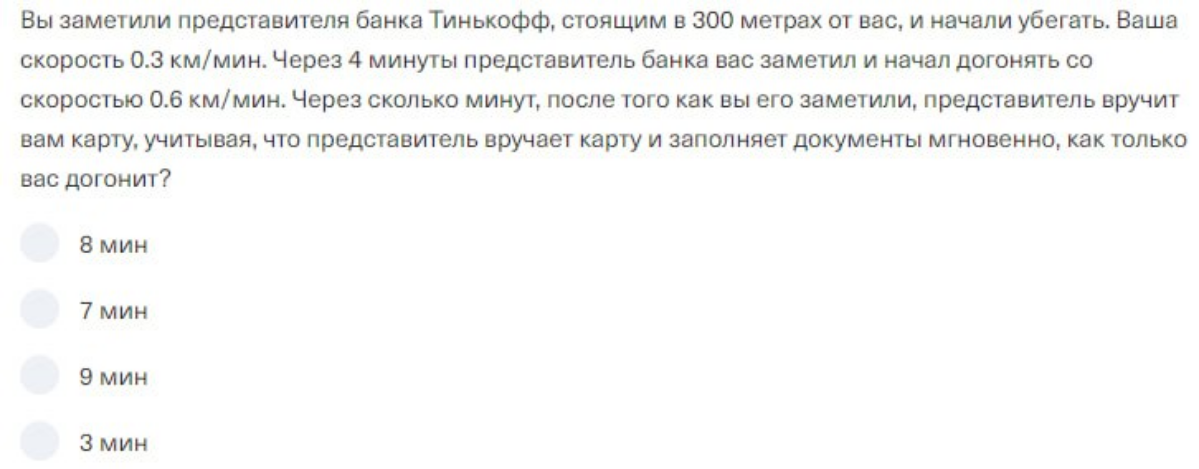 Самоирония от Тинькофф💪😁 | Сетка — социальная сеть от hh.ru