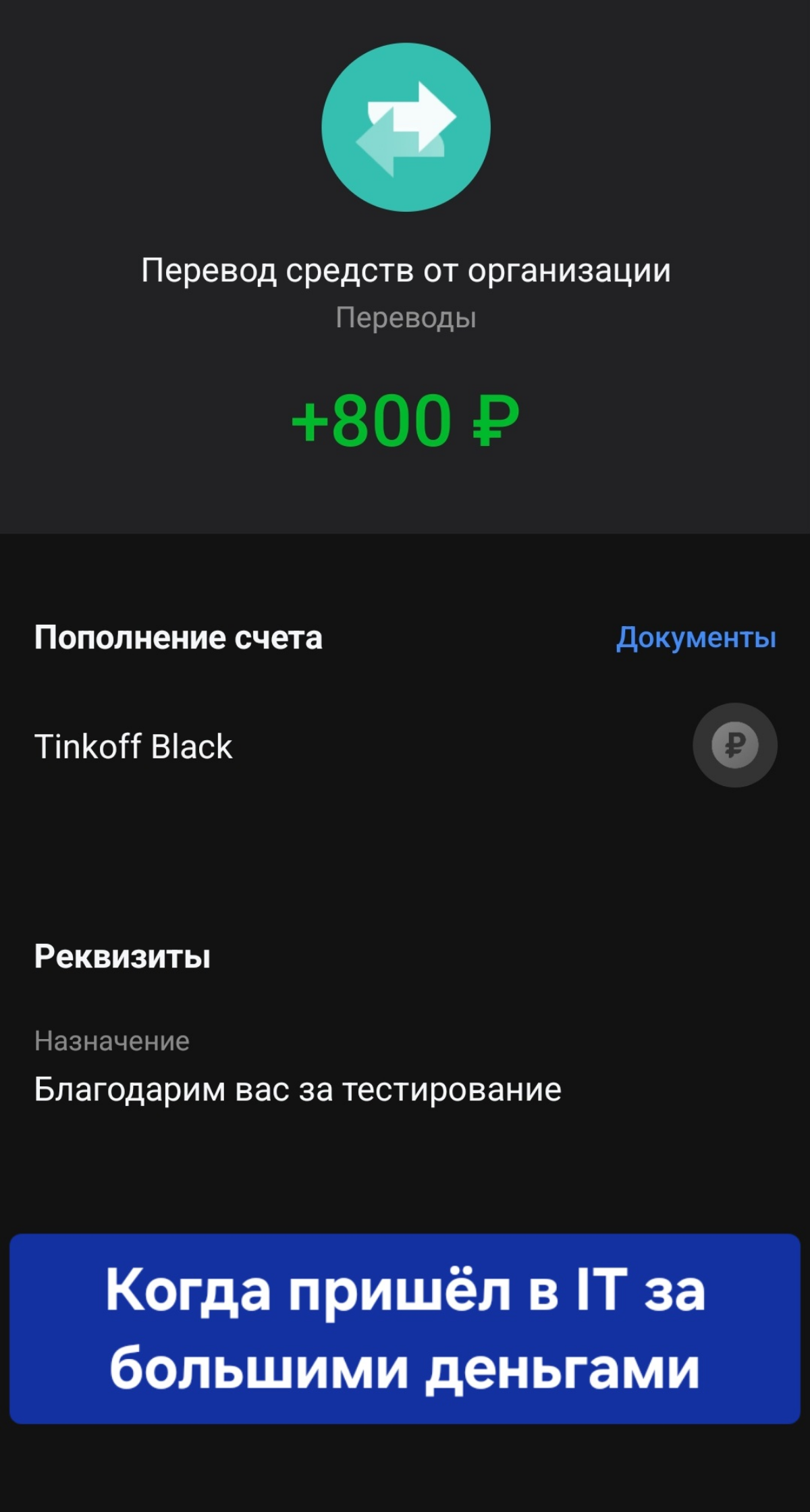 Сетка — социальная сеть от hh.ru