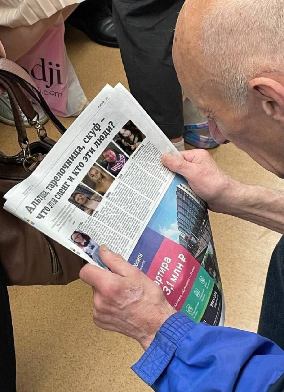 Когда ты сммщик за 30 и нужно въезжать в этот ваш молодёжный сленг | Сетка — социальная сеть от hh.ru