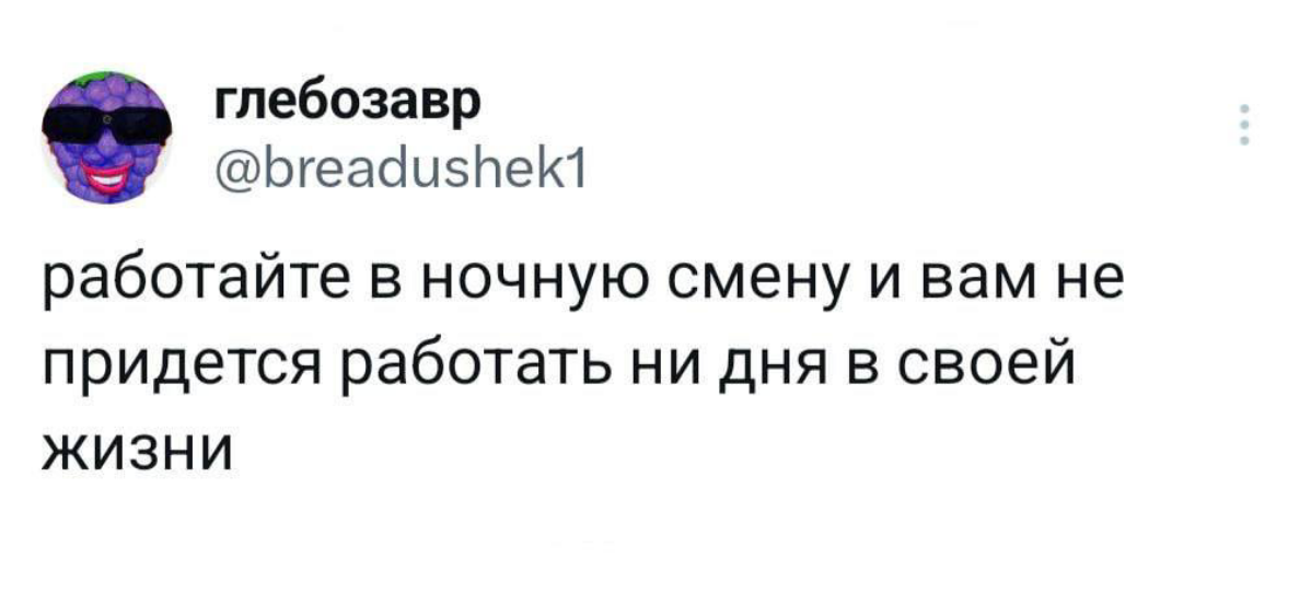True | Сетка — социальная сеть от hh.ru