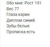 Сегодня получила отклик с таким сопроводительным письмом.
Кажется тиндер уже перешел в хх 😂 | Сетка — социальная сеть от hh.ru