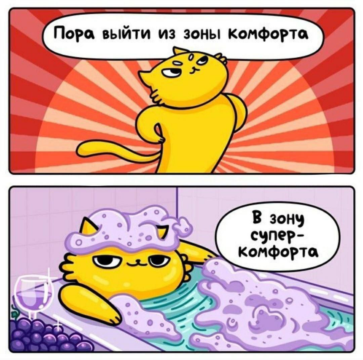 Пора готовиться к летним выходным 😎🥳 | Сетка — социальная сеть от hh.ru