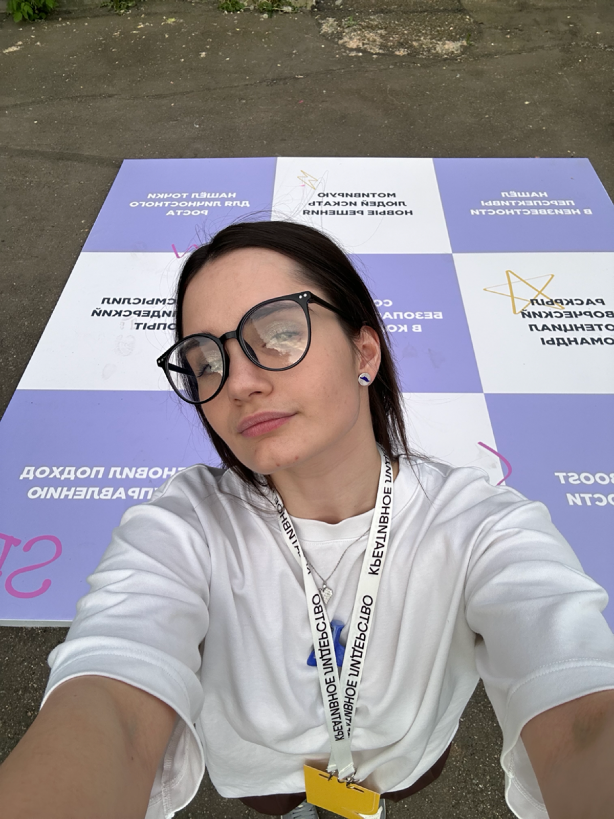 Вчера был выпускной курса «Креативное лидерство» от SETTERS EDUCATION | Сетка — социальная сеть от hh.ru