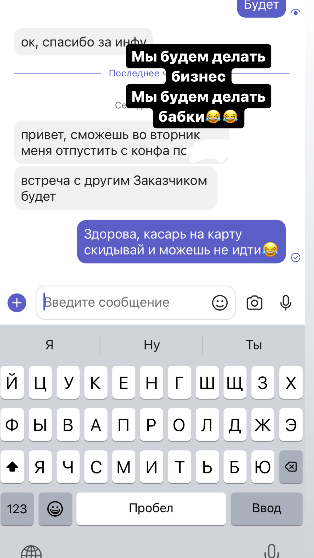 Здорова, кашалоты!
И сегодня у нас новый #стартап для пассивного заработка.
Бери на заметку если не чушпан. #IT | Сетка — социальная сеть от hh.ru