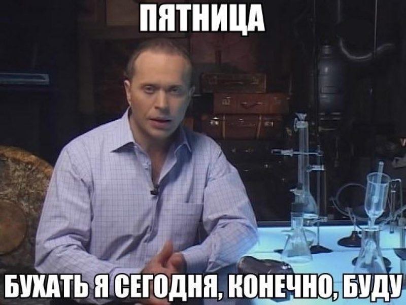 БУДУ! | Сетка — социальная сеть от hh.ru