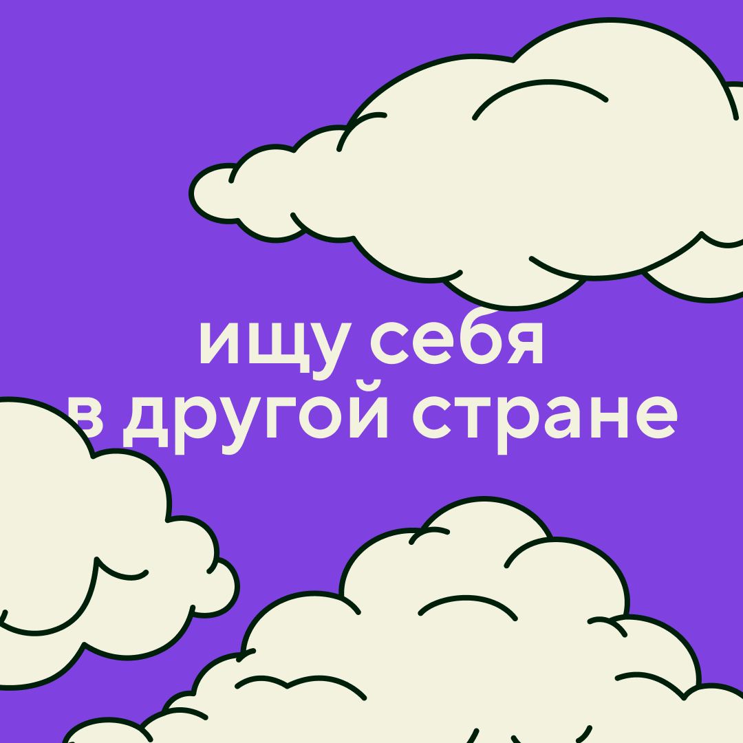 Отмечаем начало лета отпускными аватарками!
Сделали для вас 36 (!) говорящих картинок, потому что знаем, как вы хотите в vacation без notification | Сетка — социальная сеть от hh.ru
